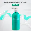 ESTHETIC HOUSE Кондиционер для объема волос CP-1 Volume booster conditioner 500 мл Корея