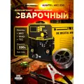 Сварочный полуавтомат инверторный HANTEL MIG-220