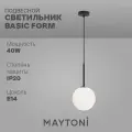 Подвесной светильник Maytoni Basic form E14, 40Вт MOD321PL-01B