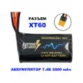 Аккумулятор Speed Storm Li-ion 18650 7.4V 3000 mAh разъем XT60 - SS-2S3000-XT60
