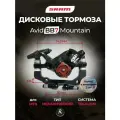 Дисковый тормоз калипер Avid BB7 Srаm (Срэм) МТВ OEM
