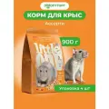 Little One корм для крыс Ассорти, 900 г. упаковка 4 шт