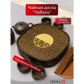 Поднос для чайной церемонии ZISHA