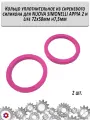 2 шт. Кольцо уплотнительное из сиреневого силикона для NUOVA SIMONELLI APPIA 2 и Life 72х58мм h7,5мм
