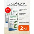 ALLEVA HOLISTIC ADULT DOG MED/MAXI OCEAN FISH беззерн взр соб ср круп пор океан. рыба, конопля, алоэNEW 2 кг х 4 шт