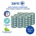 Влажный корм Jarvi монопротеиновые консервы для собак и щенков всех пород с 3-х месяцев, Кролик 100 г х 45 шт.