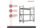 Металлический стеллаж IRONMEBEL optimus pro h-1500 zn, 3 яруса 1200x600