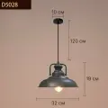 Светильник потолочный подвесной Лофт включая светодиодный источник света, теплый свет [D5028 -32 см] Черный снаружи и черный внутри