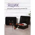 Денежный ящик для денег с замком AXLER, металлический кэшбокс коробка с замком и ключом
