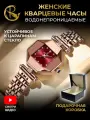 Наручные часы PARASMART, золото красный 368М