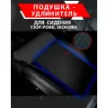Подушка удлинитель сиденья и автокресла, подколенная опора/ Экокожа узор ромб