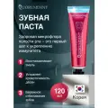 Зубная паста Quorumdent натуральная отбеливающая и подавляющая вредные бактерии