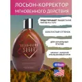 Golden Brown Sugar - лосьон-активатор для тела и ног с мгновенным эффектом загара