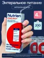 Лечебное питание Nutrien Energy (Нутриэн Энергия) с нейтральным вкусом, энтеральное, 200 мл, 4 шт