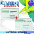 Гель Кольпоцид Crystalmatrix-fs, 2 упаковки по 5 мл, комплект из 2х упаковок