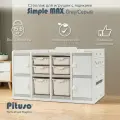Стеллаж для игрушек в детскую Pituso Simple Max Beige, с ящиками, цвет бежевый