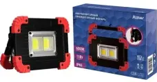 Фонарь прожекторный Ritter Фонарь прожекторный, аккумуляторный, три режима работы, функция Powerbank, 11Вт, 1100Лм, IP65, 29131 2,