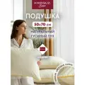 Подушка для сна 50х70 см пуховая, 70 % пух 30% перо коллекция Север