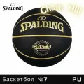 Мяч баскетбольный SPALDING COATS,77-790Y, PU размер 7