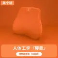 Подушка для шеи Weipaiwei, для подголовника, оранжевая, стандартная