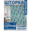 Штора в ванную тканевая с водоотталкивающей пропиткой Конфликт львов, 180х200 , JoyArty
