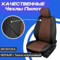 Чехлы на Nissan Almera G15 задняя спинка 40/60 2013-2019. Чехлы для Ниссан Альмера g15, для комплектации где задняя спинка из двух частей.