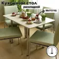 Стол раскладной 58(116)х77х76 см, поворотный ЛДСП 1,6 см, , цвет оникс