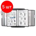 Комплект 5 шт, Демосистема настенная на 10 панелей, с 10 серыми панелями А4, BRAUBERG, 231240