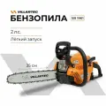 Бензопила цепная бензиновая VILLARTEC SB1961SB шина 35 см 52