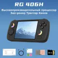 Высокопроизводительная портативная игровая консоль ANBERNIC RG406H Android 13, ретро-аркадная игра, напоминающая детство, управление джойстиком Hall более точное