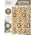 Шторка для ванной 180х200см водоотталкивающая SeaRoom с кольцами