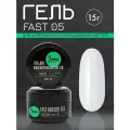 IMEN Имень Гель для моделирования жидкий FAST 05, 15 гр.