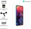 Защитная бронированная пленка на экран и заднюю панель Honor View 20 (Глянцевая)