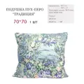 Подушка Belashoff Традиция 70х70 см, пух-перо
