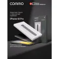 Защитное стекло с аппликатором СOMMO Privacy Glass для iPhone 18 Pro, тонированное