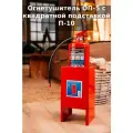 Огнетушитель порошковый ОП-5 с подставкой П-10, ABCE, 2025 г