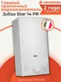 Газовый проточный водонагреватель Immergas Julius Star 14 PR 3.035782