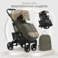 Детская прогулочная коляска Babalo future 2024 NEW Леопардовая, Рама черная, механическая спинка, сумка в комплекте