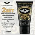 Tattoo Revive Olastic гель крем для заживления тату и ухода, 2х30 мл