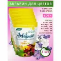 Удобрение Акварин водорастворимый Для цветов, 0,5 кг, 5 шт.