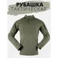 Тактическая боевая рубашка / Олива