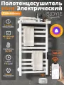 Полотенцесушитель электрический SIOYIE YV7PROW 480мм 750мм с терморегулятором белый подключение справа форма