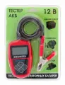 Тестер АКБ BA101 (для авто 12V)