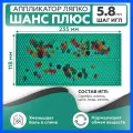 Аппликатор Ляпко для спины Шанс 5.8 коврик оздоровление, зеленый