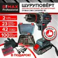 Шуруповерт аккумуляторный дрель шуруповерт бесщеточный 2 АКБ 42 аксессуара кейс, 2х1.5 Ач, 100Н. м, DYMAX DMX 1800BL21V