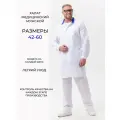 Медицинский халат для мужчин белый на кнопках, размер 46