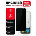 Дисплей для Samsung Galaxy A22 5G OR в сборе с тачскрином Черный