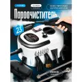 Многофункциональный пароочиститель для дома (2500 Вт) | Чистота и дезинфекция | 1200 мл