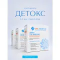 Детокс и очищение кишечника. Лаваж кишечный 3 шт , СПА эфференс