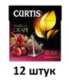 Curtis Чай Изабелла Грей, черный, 20 пирамидок - 12 штук